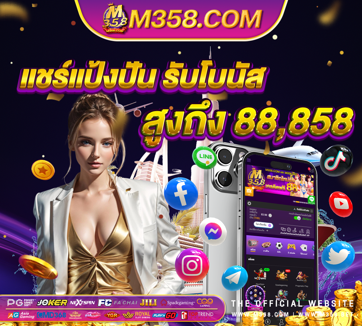 สล็อต888 pg ทางเข้า pg in vile